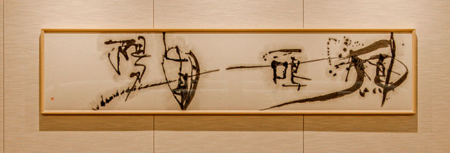 Japanese Calligraphy art